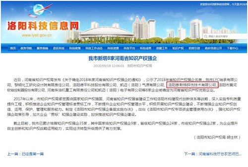 鋼絲繩檢測(cè) 鋼絲繩檢測(cè)