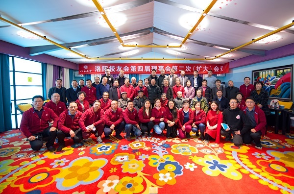 竇伯英董事長榮獲北大洛陽校友會理事 竇伯英董事長榮獲北大洛陽校友會理事